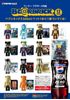 图片 Pepsi Movie 70% Batman BE＠RBRICK