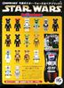 图片 Pepsi Starwar 70% 3PO BE＠RBRICK