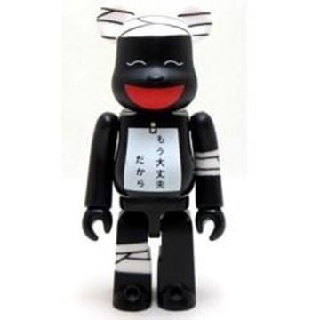 图片 2004 NO PLAN 三村マサカズ BE＠RBRICK