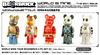 图片 2006 World Wide Tour(Eset) Keiichi Tanaami BE＠RBRICK
