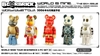 图片 2006 World wide tour MIST BE＠RBRICK