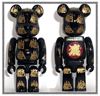 图片 2007 World Wide Tour Katami BE＠RBRICK
