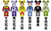 图片 2010 幾米 jimmy 男生布瓜 BE＠RBRICK