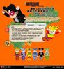 图片 2010 幾来 jimmy 雨衣小孩 BE＠RBRICK
