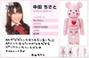 图片 2010 AKB48 Team A 中田ちさと BE＠RBRICK