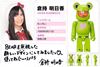 图片 2010 AKB48 Team A 倉持明日香 BE＠RBRICK