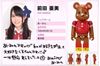 图片 2010 AKB48 Team A 前田亜美 BE＠RBRICK