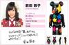 图片 2010 AKB48 Team A 前田敦子 BE＠RBRICK