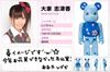 图片 2010 AKB48 Team A 大家志津香 BE＠RBRICK