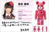 图片 2010 AKB48 Team A 岩佐美咲 BE＠RBRICK