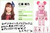 图片 2010 AKB48 Team K 仁藤萌乃 BE＠RBRICK