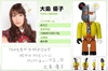 图片 2010 AKB48 Team K 大島優子 BE＠RBRICK