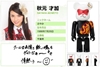 图片 2010 AKB48 Team K 秋元才加 BE＠RBRICK