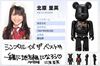 图片 2010 AKB48 Team B 北原里英 BE＠RBRICK