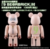 图片 2010 Movie 9 BE＠RBRICK