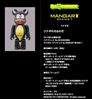 图片 2010 Unagi Inu Beams 赤塚不二夫 BE＠RBRICK