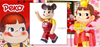 图片 2011 60週年紀念版 不二家 Milky Peko BE＠RBRICK