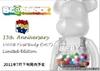 图片 2011 My first baby 遠藤千秋 BE＠RBRICK