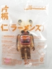 图片 2007 Bearbrick Mobility 限定 第1彈 片桐　仁(ラーメンズ) BE＠RBRICK