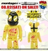 图片 2008 montage[R] yellow ver. BE＠RBRICK