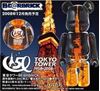 图片 2008 Toyko Tower 50th Anniversary BE＠RBRICK