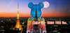 图片 2012 Toyko Tower 55th Anniversary BE＠RBRICK