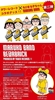 图片 2010 MARUKO BAND 小丸子樂團 BE＠RBRICK