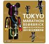 图片 2011 Tokyo Marathon 2012 BE＠RBRICK