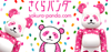 图片 2012 BABBI BE＠RBRICK