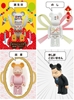 图片 2012 グリーティング 第1弾 出産 BE＠RBRICK