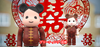 图片 2013 グリーティング 結婚 MALE CHINA BE＠RBRICK