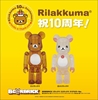 图片 2013 Rilakkuma Korilakkuma 10th Anniversary BE@RBRICK