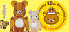 图片 2013 Rilakkuma 10th Anniversary BE@RBRICK