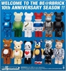 图片 2011 Medicom Series 23 Cute Rilakkuma Rilak BE＠RBRICK