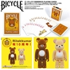 图片 2013 Rilakkuma Flocky 10th Anniversary BE@RBRICK