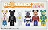 图片 2013 Medicom Series 26 Secret マジンガーZ BE@RBRICK