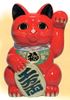 图片 2013 東京ソラマチ4 招き猫 赤 Maneki Neko - Red BE＠RBRICK