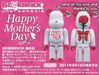 图片 2011 Mother's Day BE＠RBRICK