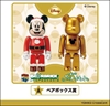 图片 2011 Disney Speical Christmas No.01 Santa Mickey BE@RBRICK