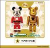 图片 2011 Disney Speical Christmas No.02 Santa Minnie BE@RBRICK