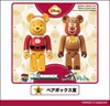 图片 2011 Disney Speical Christmas No.06 Winnie the Pooh BE@RBRICK