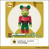 图片 2011 Disney Speical Christmas No.10 The Aliens BE@RBRICK