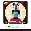 图片 2011 Disney Speical Christmas No.22 Minnie BE@RBRICK