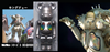 图片 2003 Ultraman 3 キングジョー BE＠RBRICK