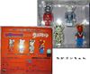 图片 2004 Ultraman 2 Seven BE＠RBRICK