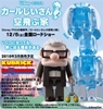 图片 2010 Pixal's Movie Up  Carl Fredricksen Kubrick