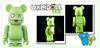 图片 2010 Uglydoll Ox BE@RBRICK