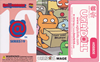 图片 2009 Medicom Series 19 Horror Uglydoll BE＠RBRICK