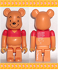 图片 2002 Medicom Series 03 Secret Winnie the Pooh BE＠RBRICK