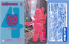 图片 2002 Medicom Series 04 Jelly Bean BE＠RBRICK